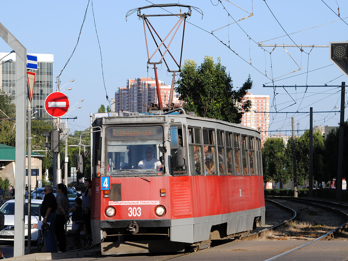 Краснодар, 71-605 (КТМ-5М3) № 303
