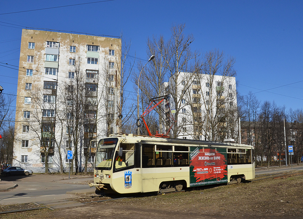 Ярославль, 71-619КТ № 39