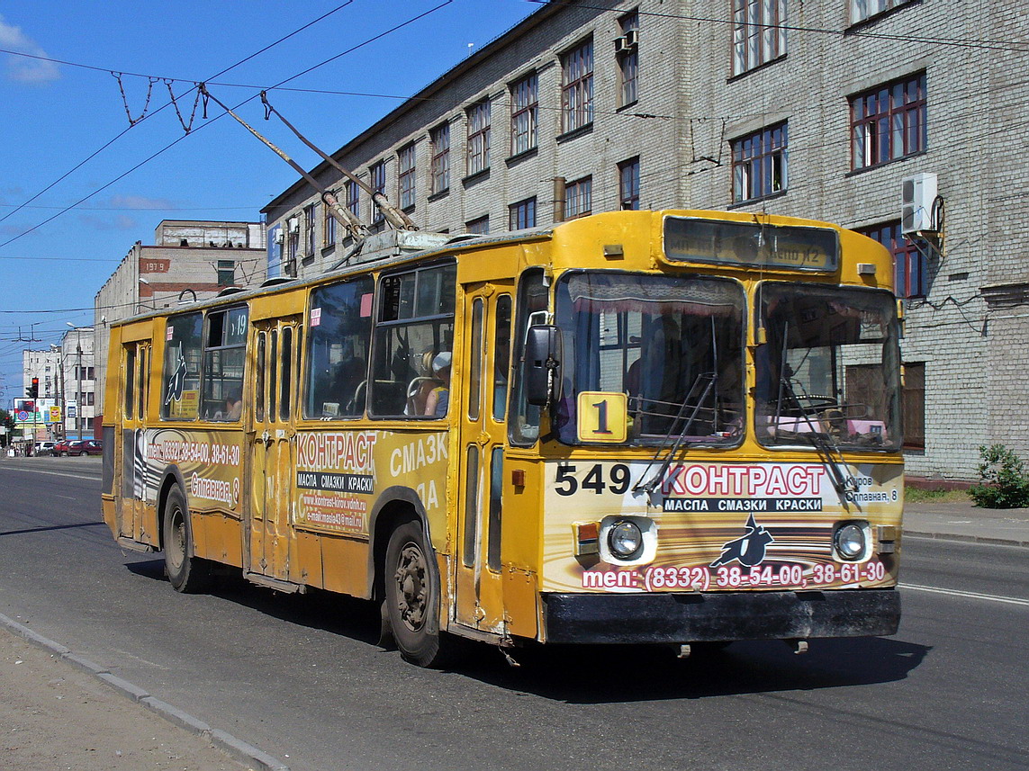 Киров, ЗиУ-682Г [Г00] № 549