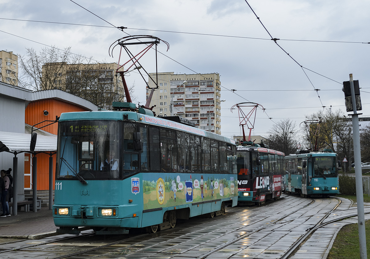 Минск, БКМ 60102 № 111