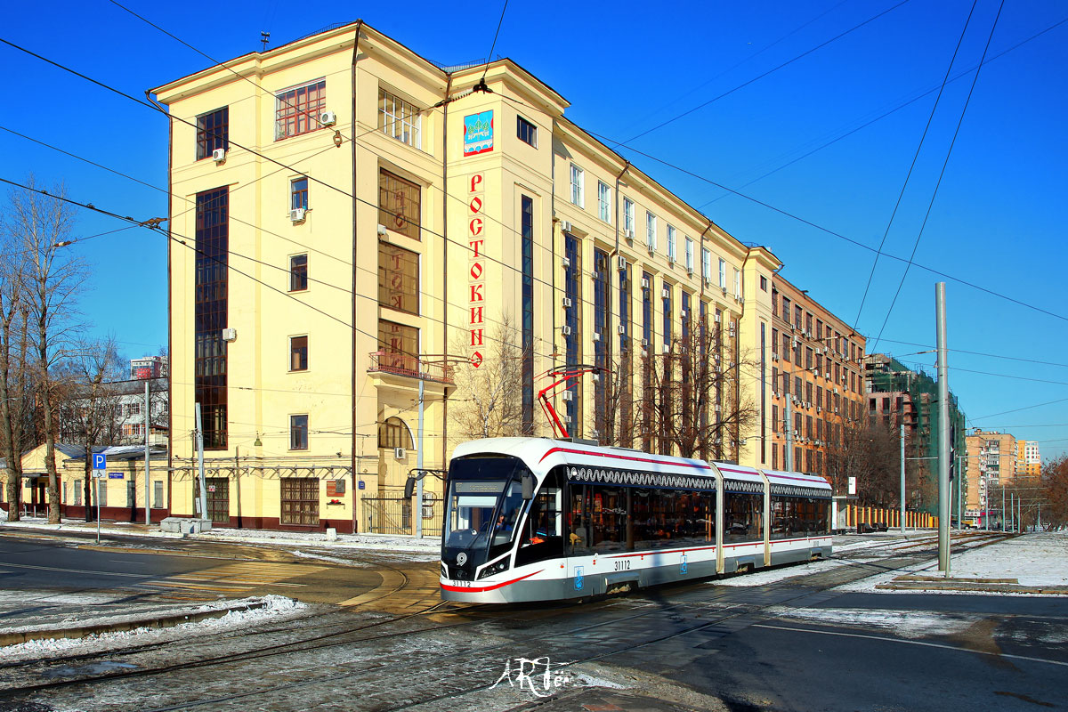 Москва, 71-931М «Витязь-М» № 31112