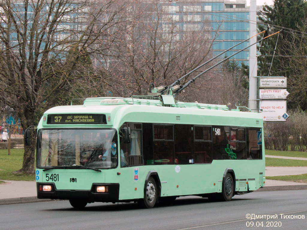 Минск, БКМ 321 № 5481
