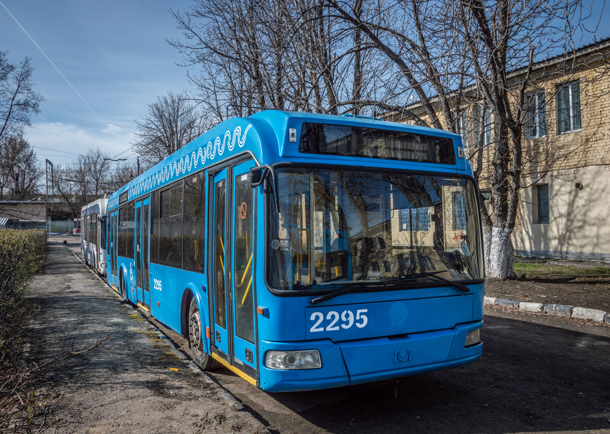 Саратов, БКМ 321 № 2295; Саратов — Поставка троллейбусов из Москвы — 2020