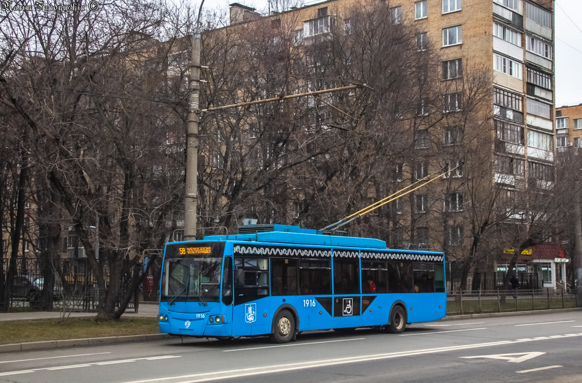 Moscow, VMZ-5298.01 “Avangard” # 1916