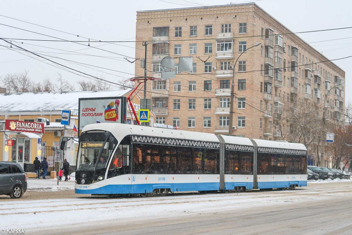 Maskva, 71-931M “Vityaz-M” nr. 31198