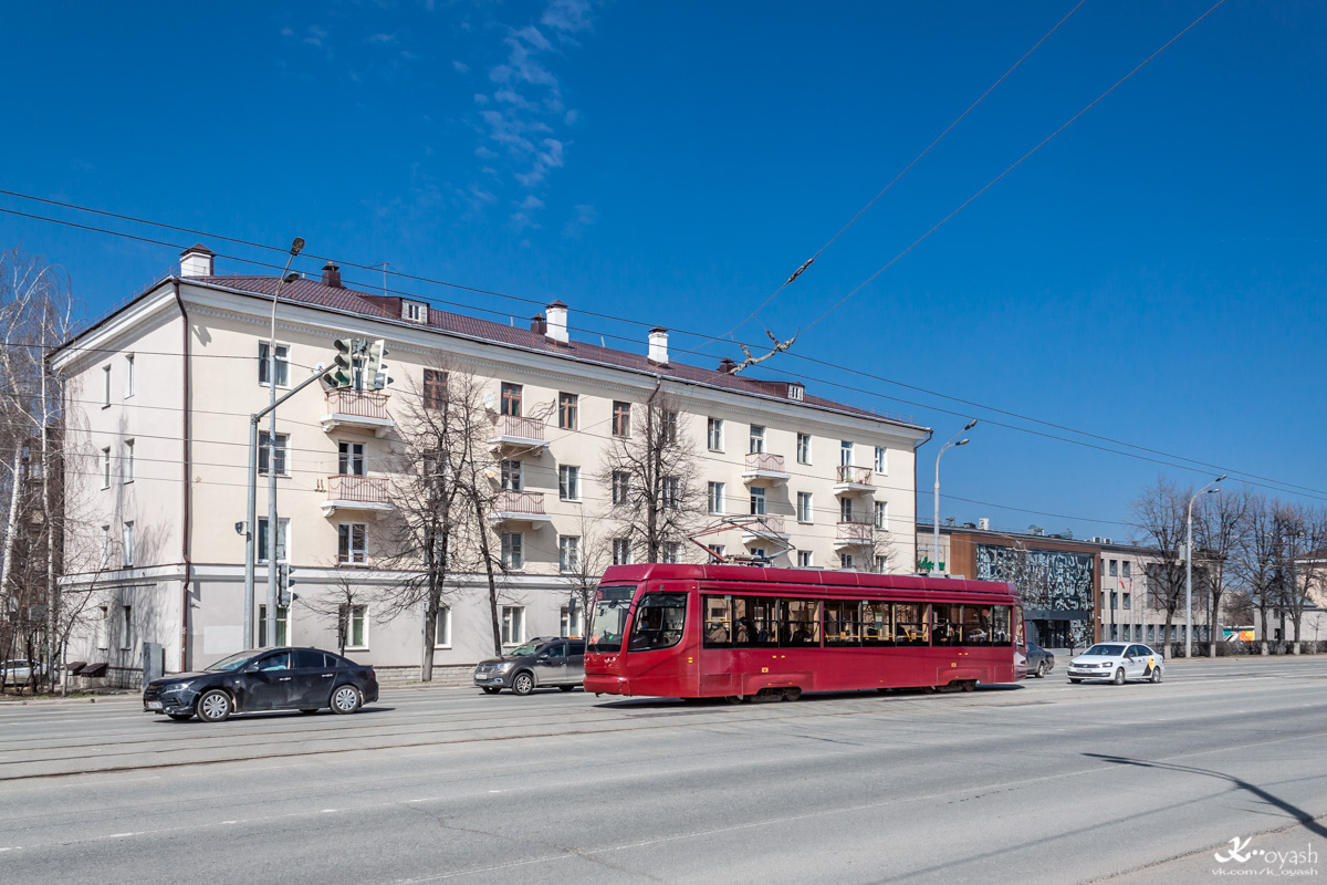 Казань, 71-623-02.02 № 1353