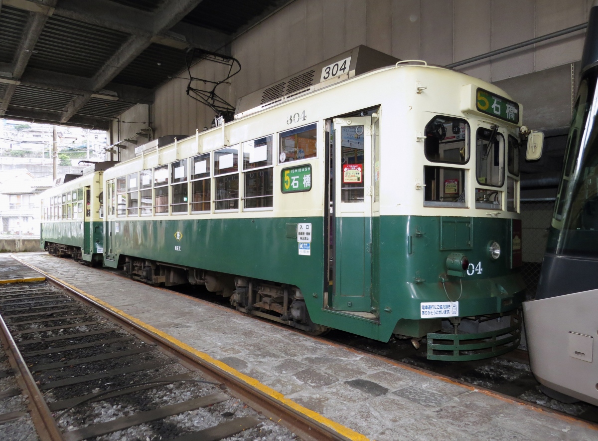 Нагасаки, Hitachi № 304