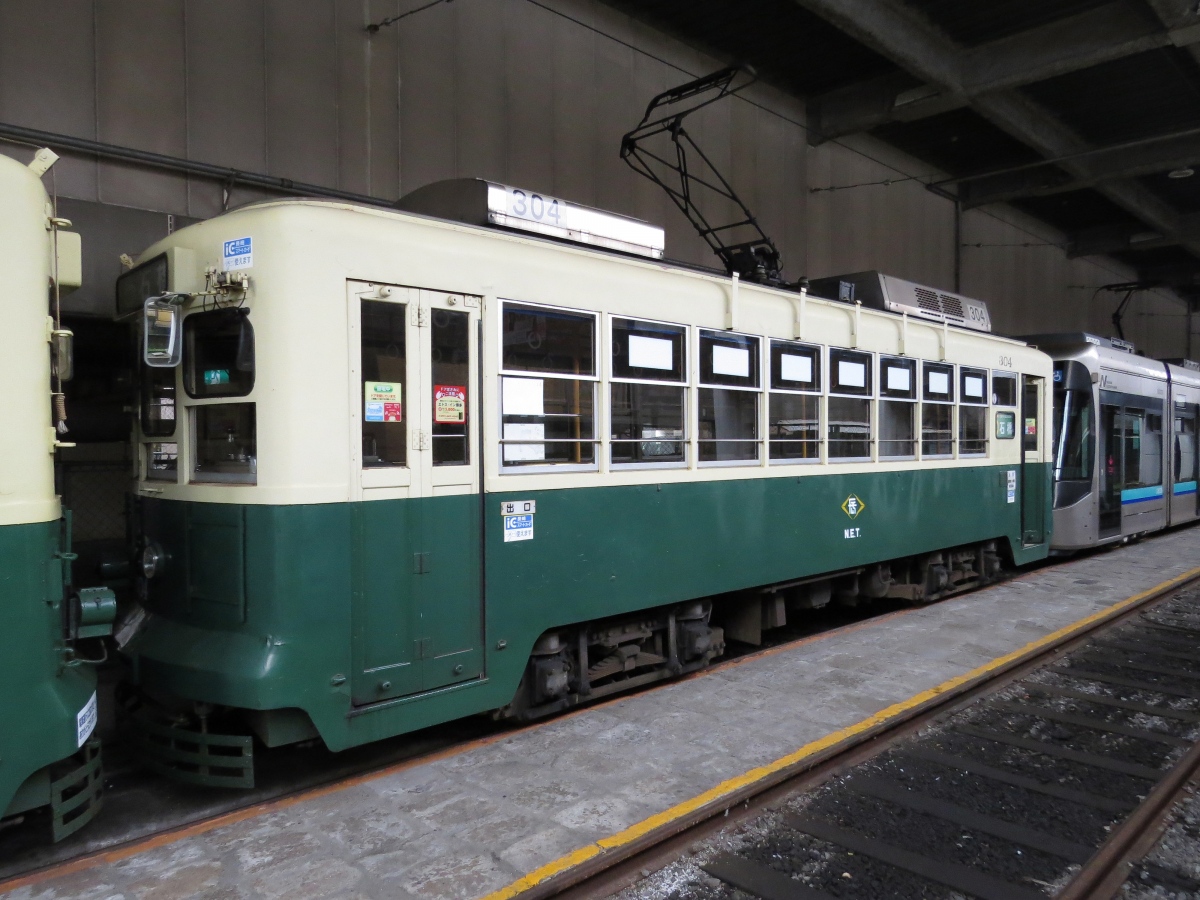 Нагасаки, Hitachi № 304