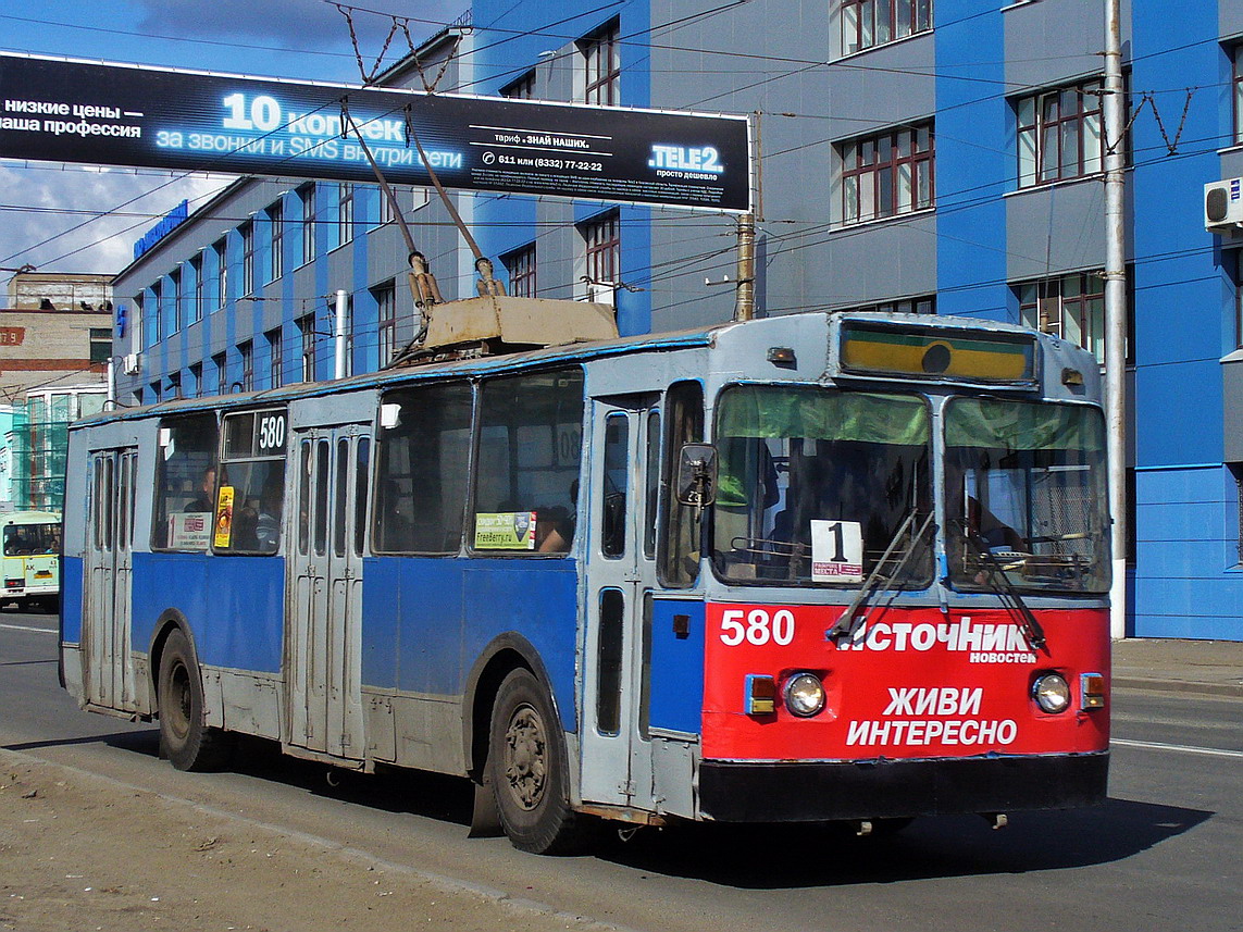 Киров, ЗиУ-682В-012 [В0А] № 580