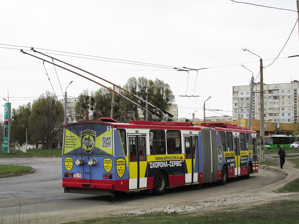Харьков, Škoda 15Tr13/6M № 3103