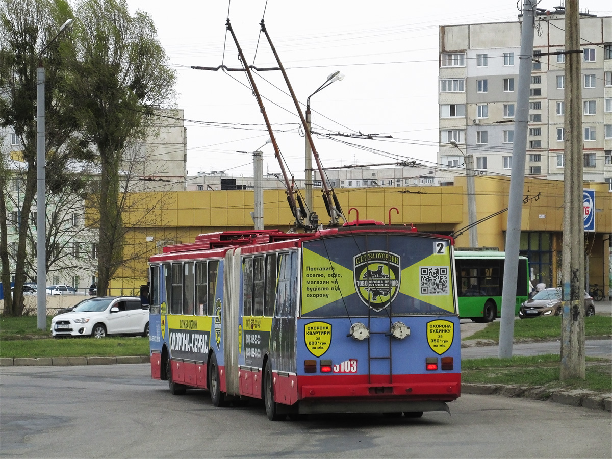 Харьков, Škoda 15Tr13/6M № 3103