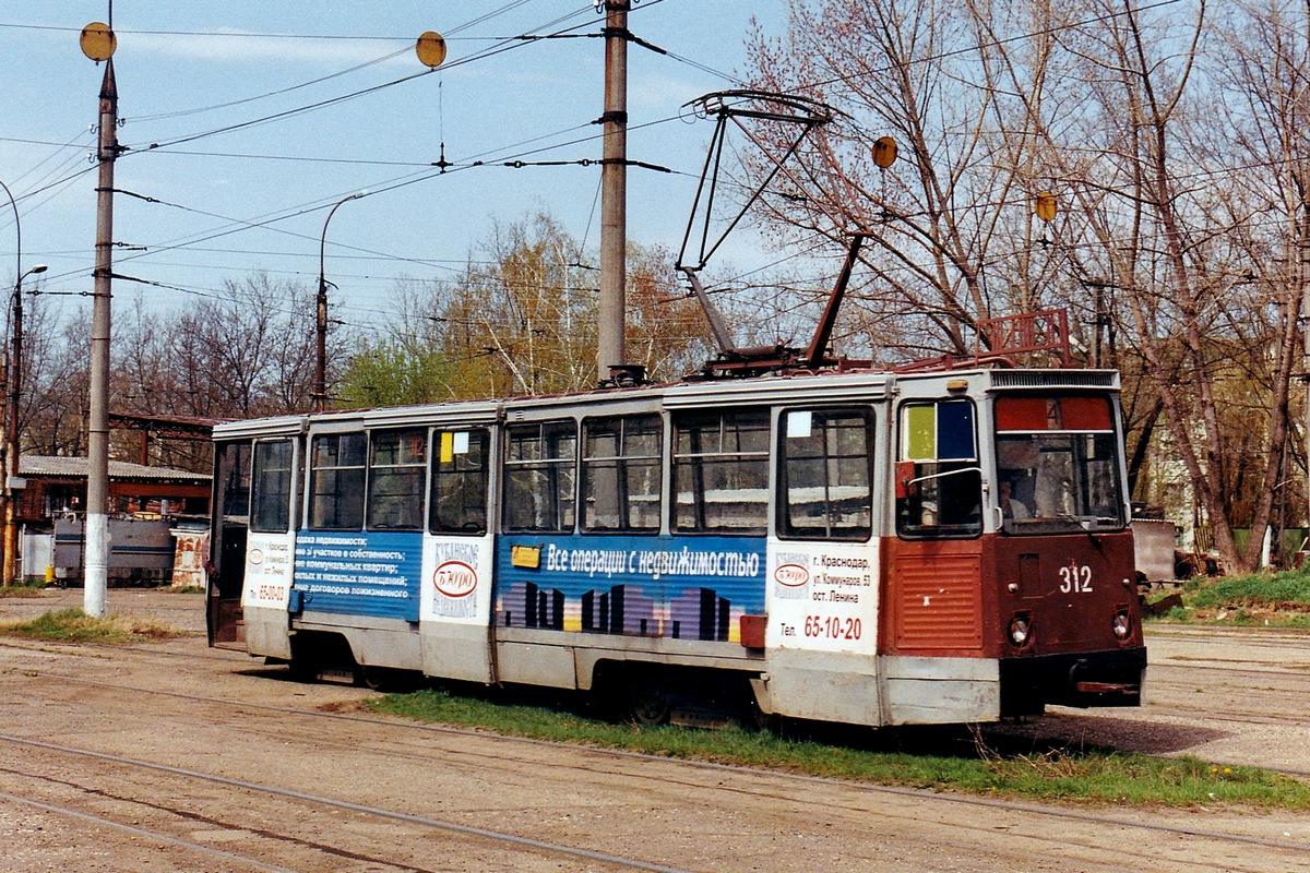 Krasznodar, 71-605 (KTM-5M3) — 312