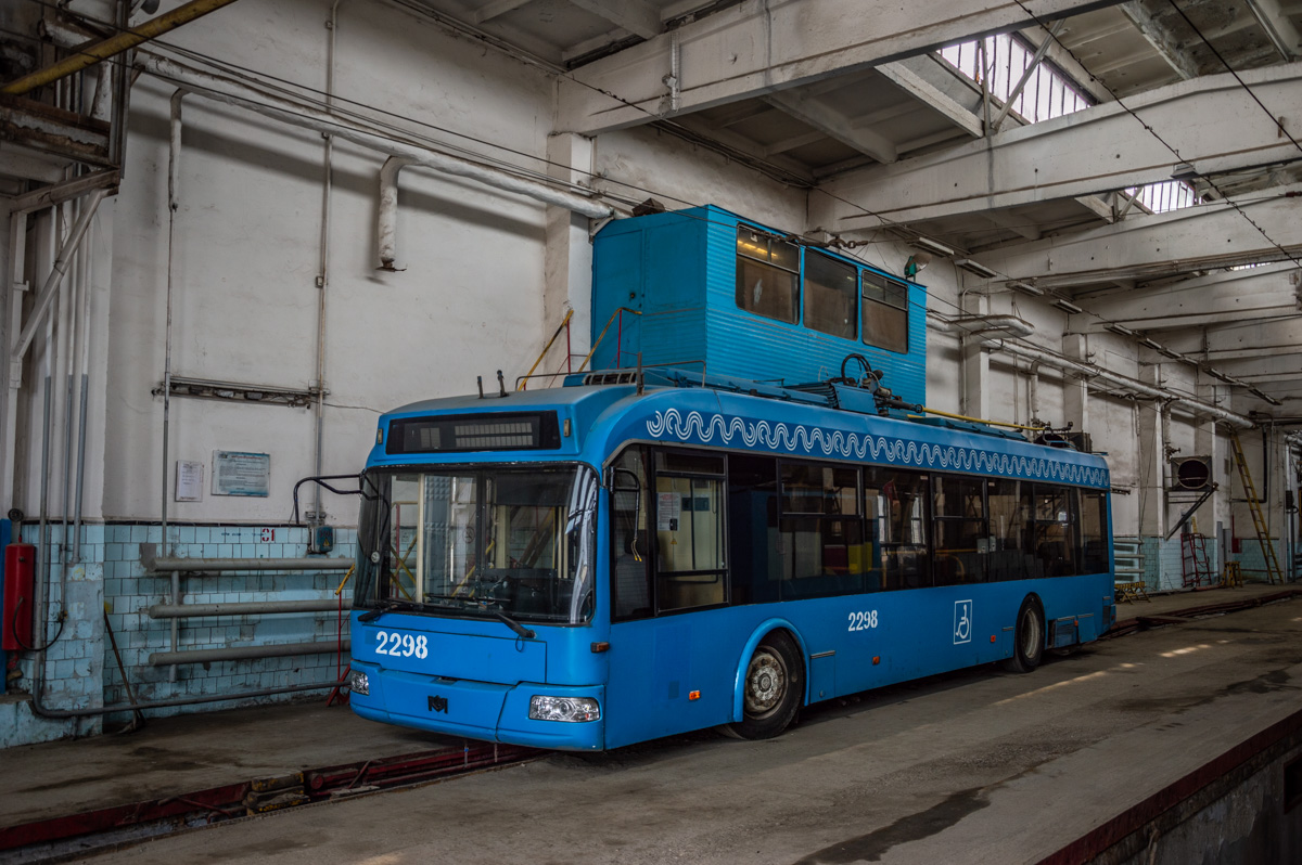 Саратов, БКМ 321 № 2298