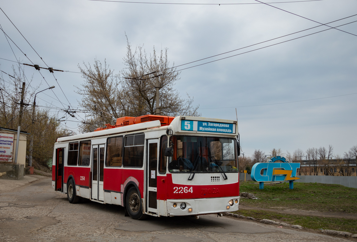 Саратов, ЗиУ-682Г-016.02 № 2264
