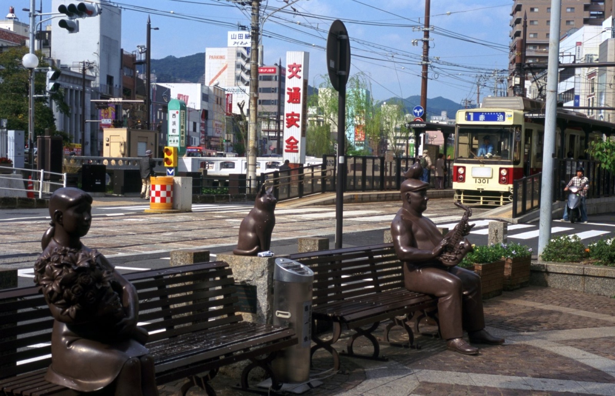 Нагасаки, Alna Kōki № 1301