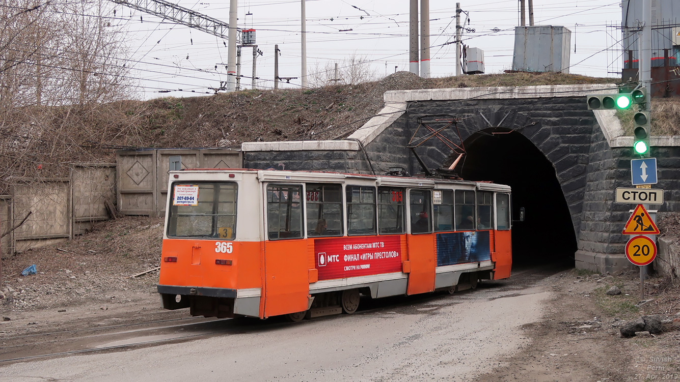 Пермь, 71-605 (КТМ-5М3) № 365