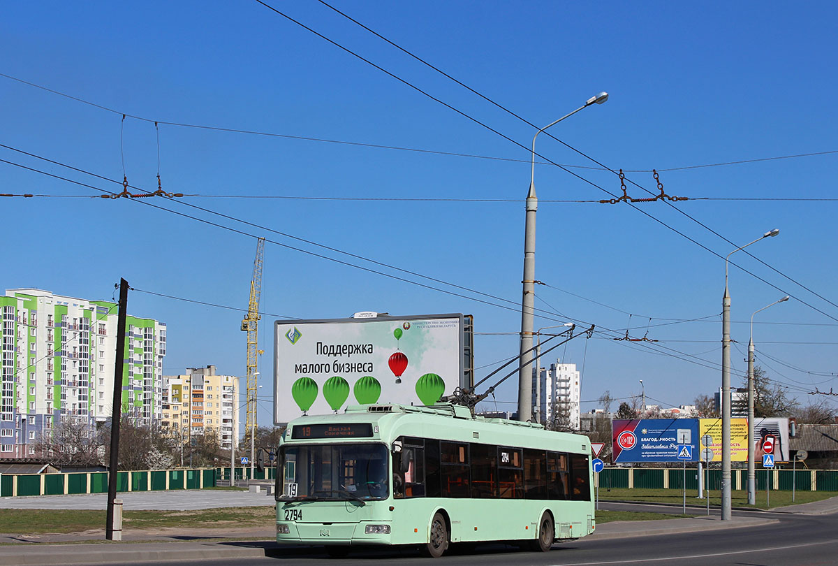 Homiel, BKM 321 # 2794