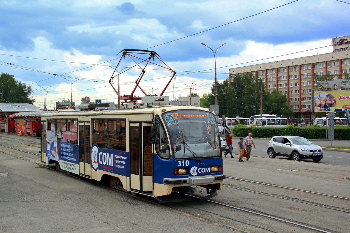 Нижний Тагил, 71-405 № 310