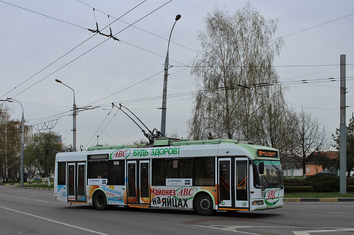 Гомель, БКМ 321 № 1848
