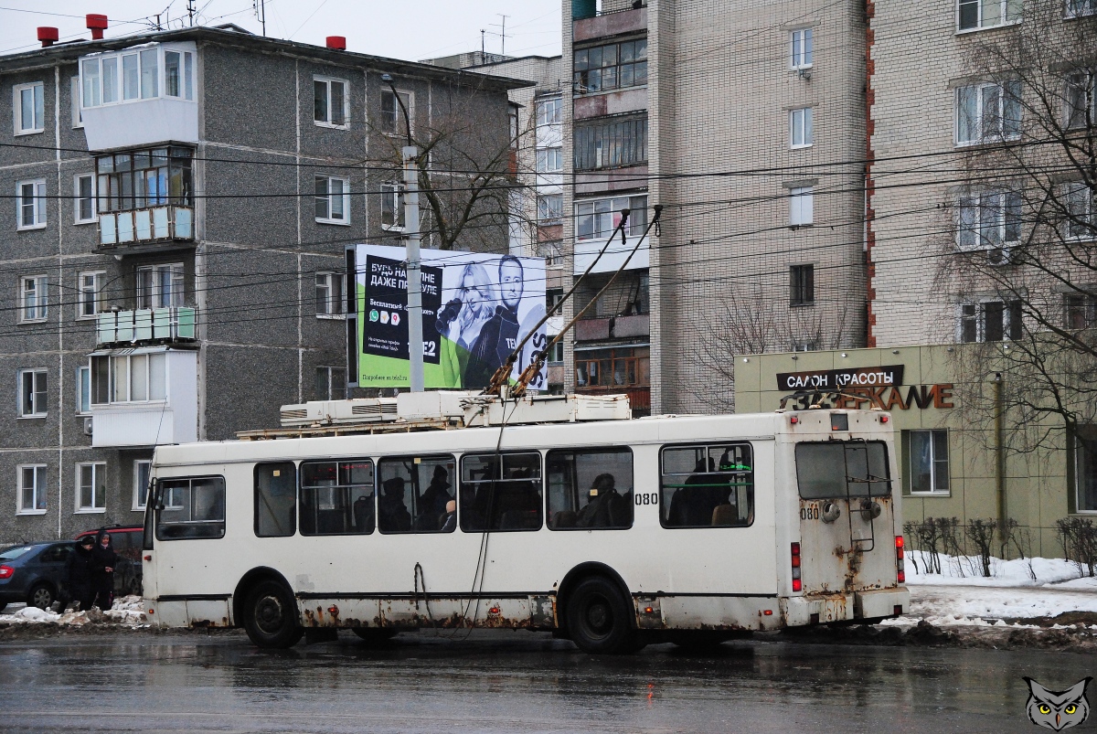 Дзяржынск, Тролза-5264.05 «Слобода» № 080