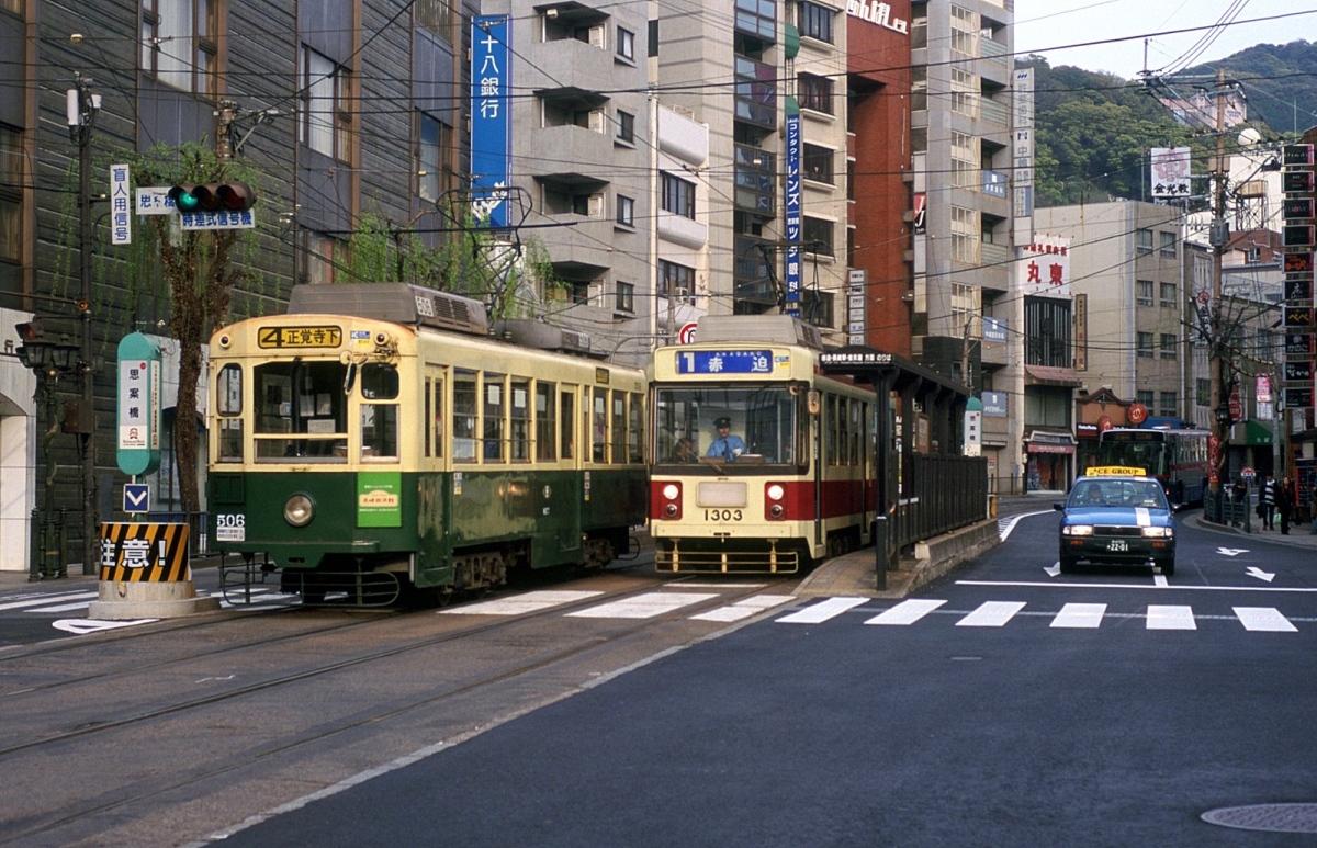 Нагасаки, Naniwa Kōki № 506; Нагасаки, Alna Kōki № 1303