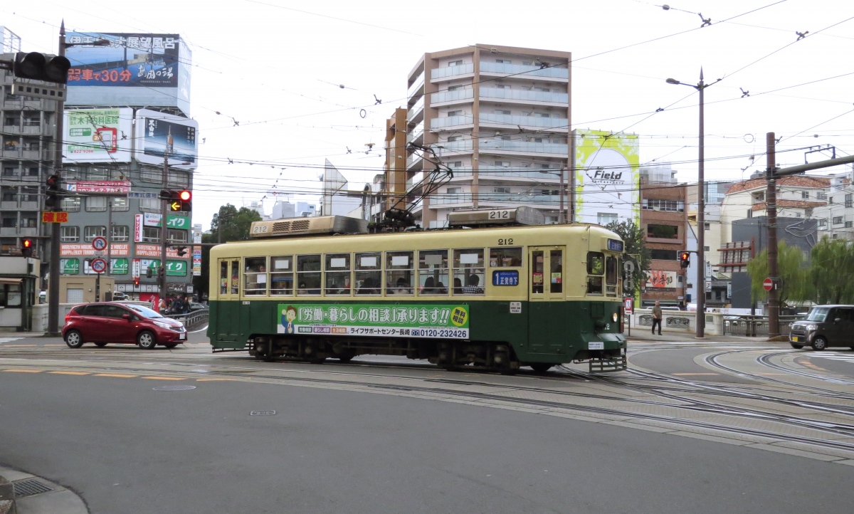 Нагасаки, Hitachi № 212