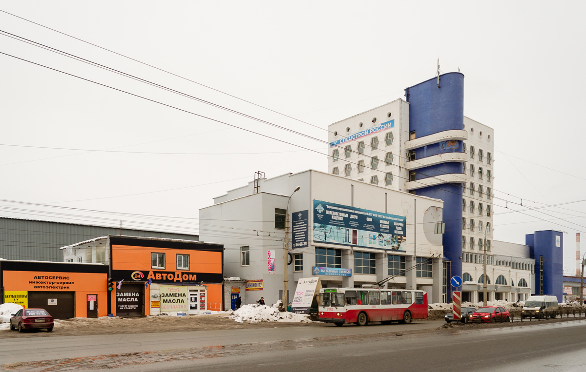 Ижевск, ЗиУ-682В-012 [В0А] № 2092