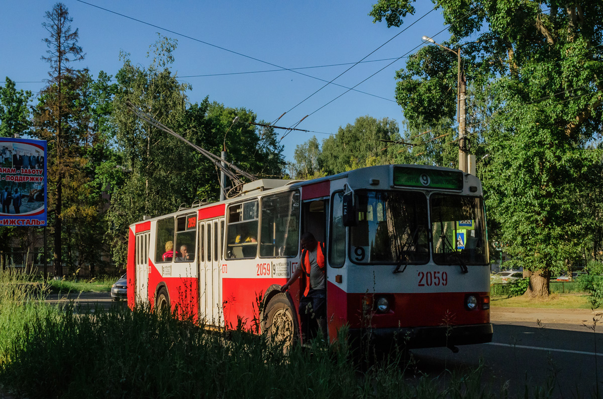 Ижевск — Разные фотографии
