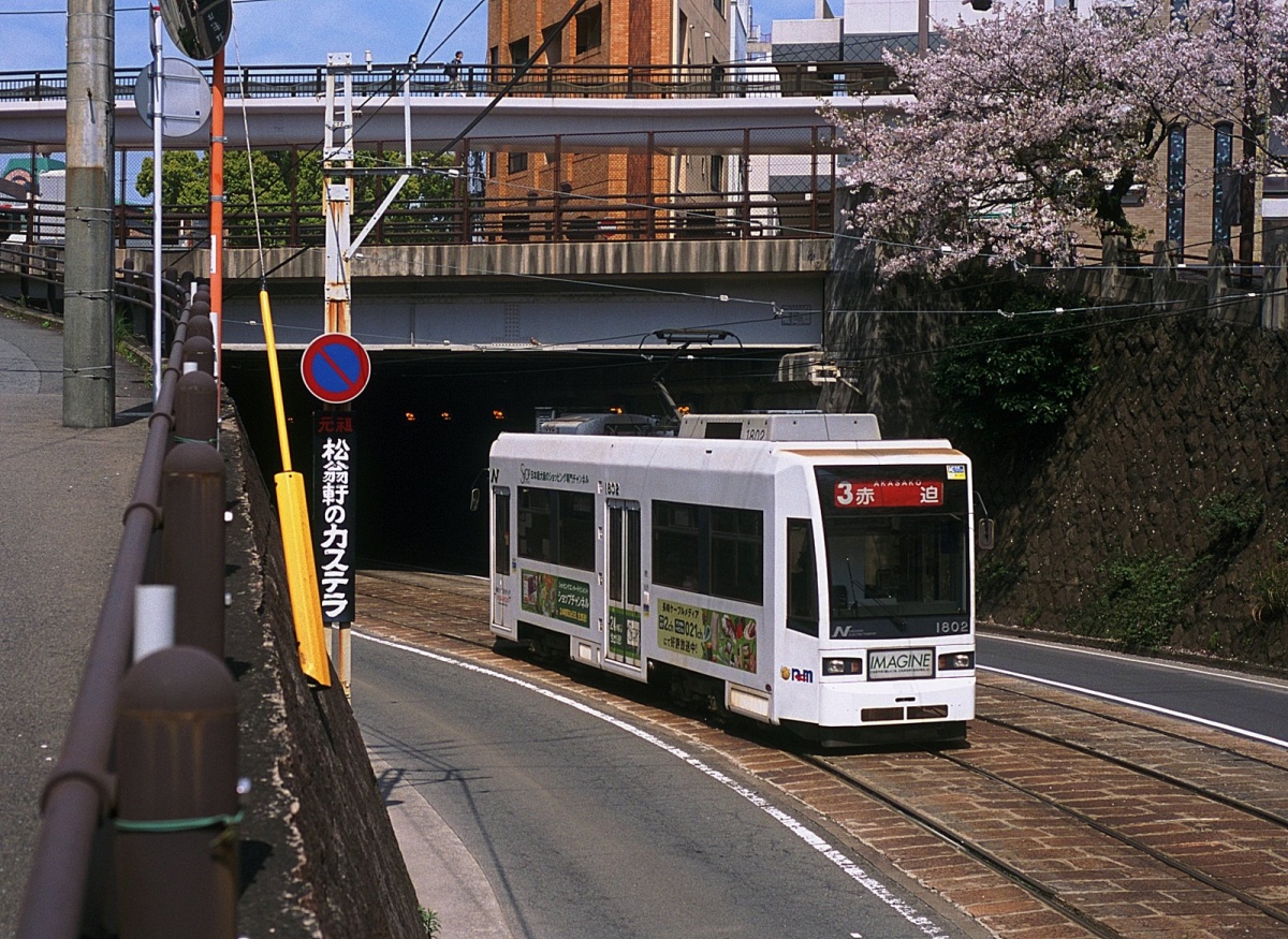Нагасаки, Nagasaki Urakami № 1802