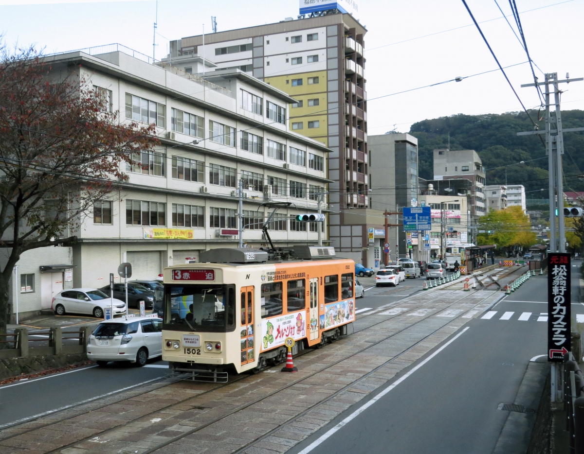 Нагасаки, Alna Kōki № 1502