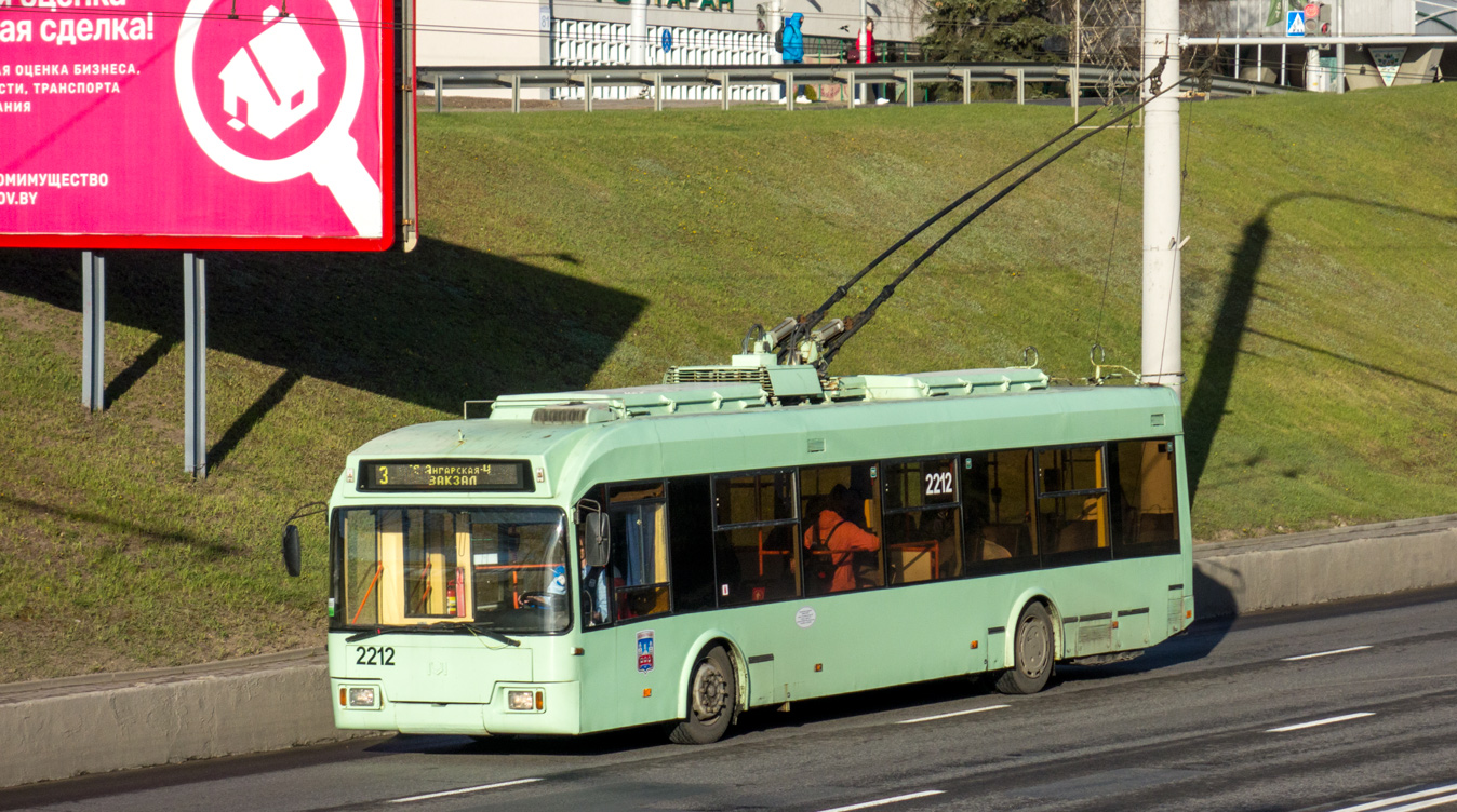 Минск, БКМ 321 № 2212