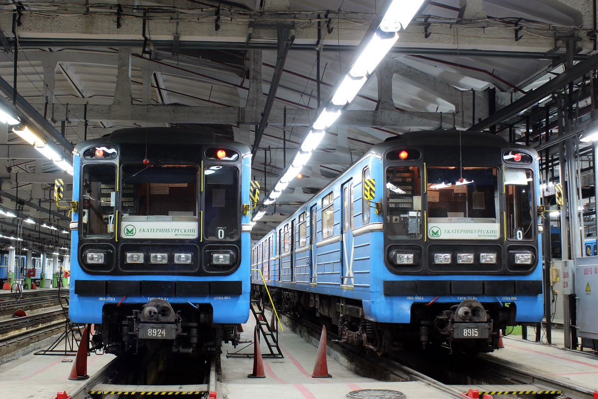 Екатеринбург, 81-717.5 (ЛВЗ/ВМ) № 8915; Екатеринбург, 81-717.5 (ЛВЗ/ВМ) № 8924