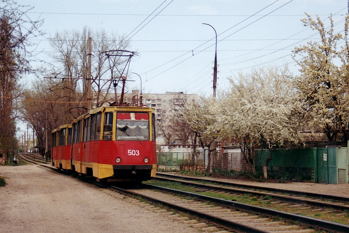 Краснодар, 71-605 (КТМ-5М3) № 503