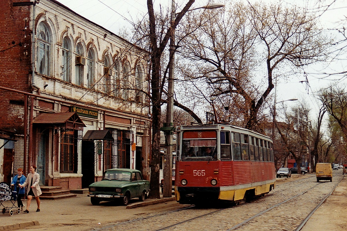 Краснодар, 71-605 (КТМ-5М3) № 565 Краснодар, 71-605 (КТМ-5М3) № 565