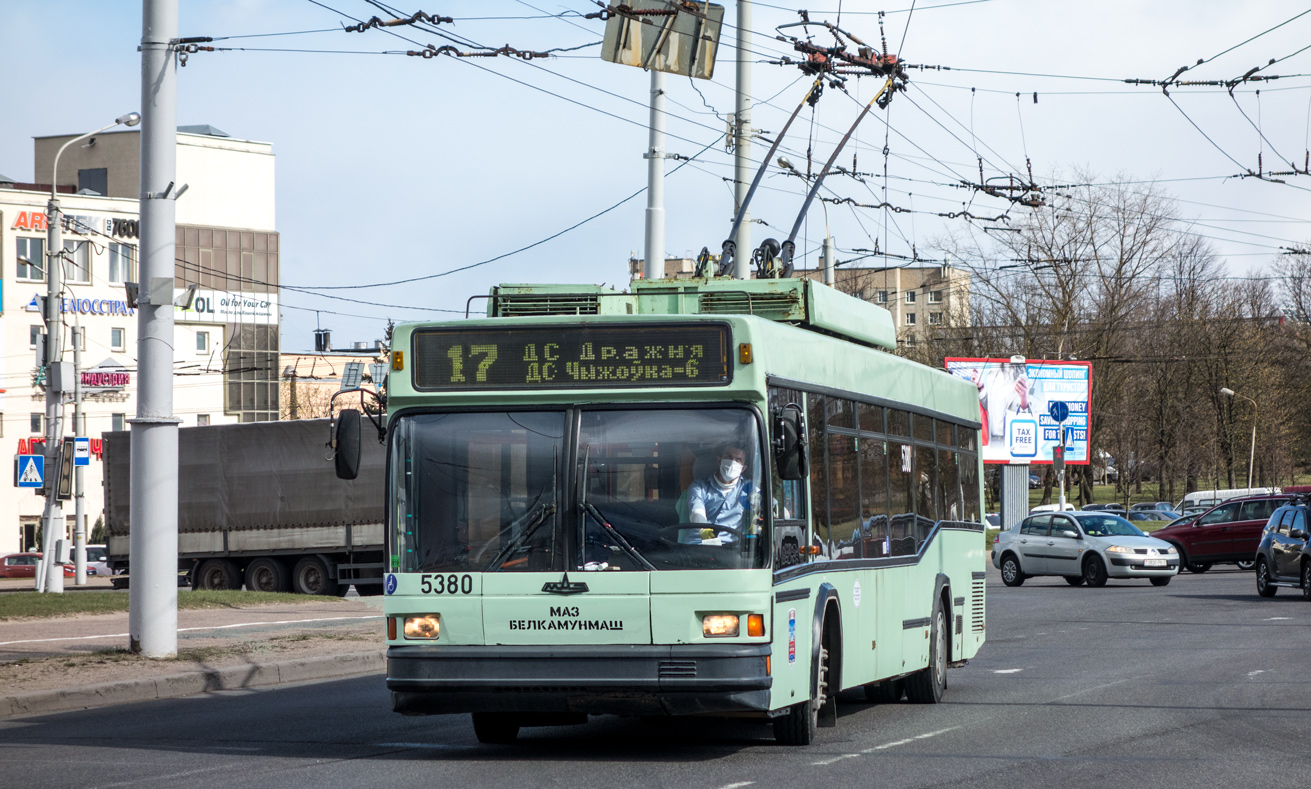 Минск, БКМ 221 № 5380