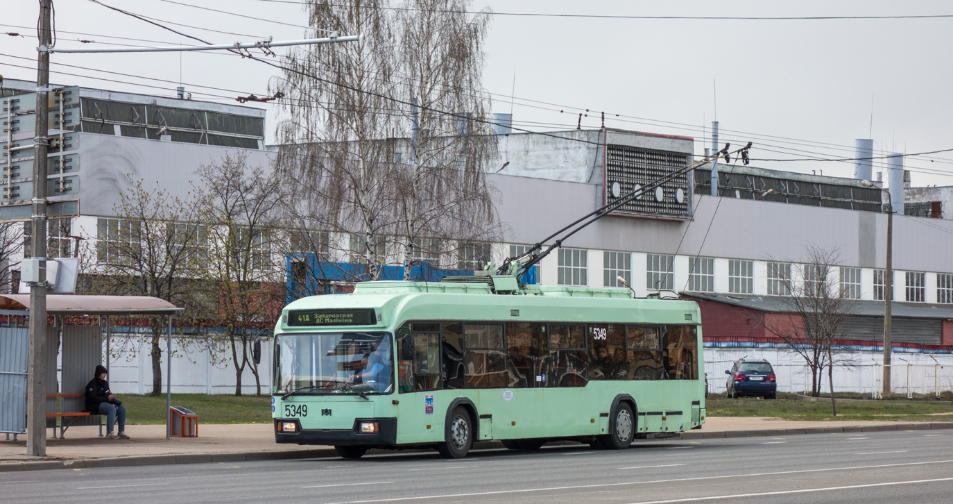 Minsk, BKM 32102 Br. 5349