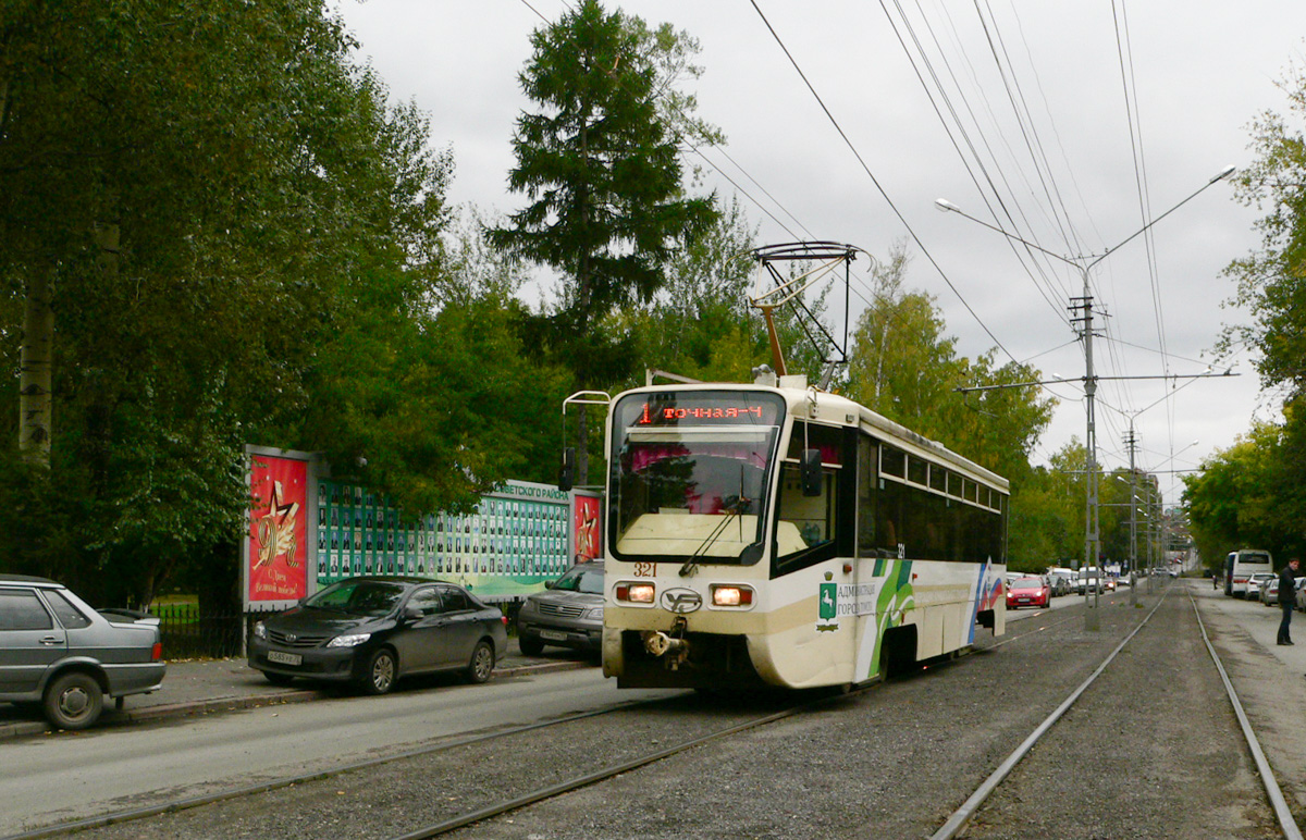 Томск, 71-619КТ № 321