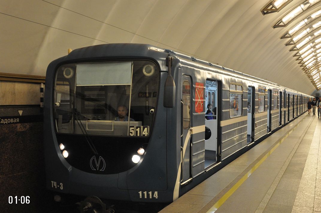 Saint-Petersburg, 81-717.5P Br. 1114