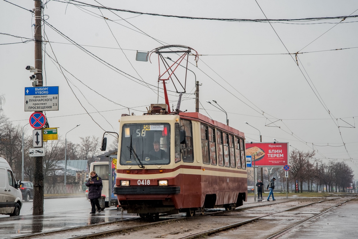 Sanktpēterburga, 71-134K (LM-99K) № 0418