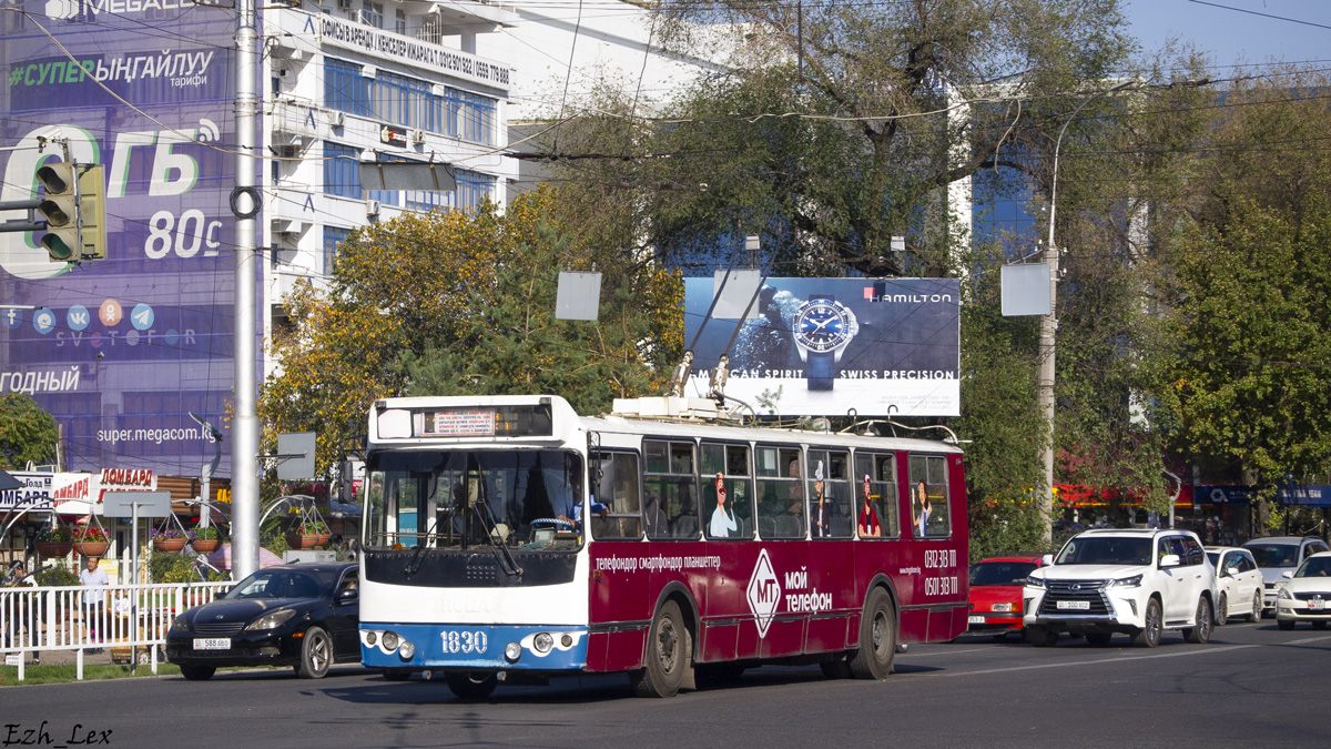 Bishkek, ZiU-682G-016.05 # 1830 Bishkek, ZiU-682G-016.05 # 1830