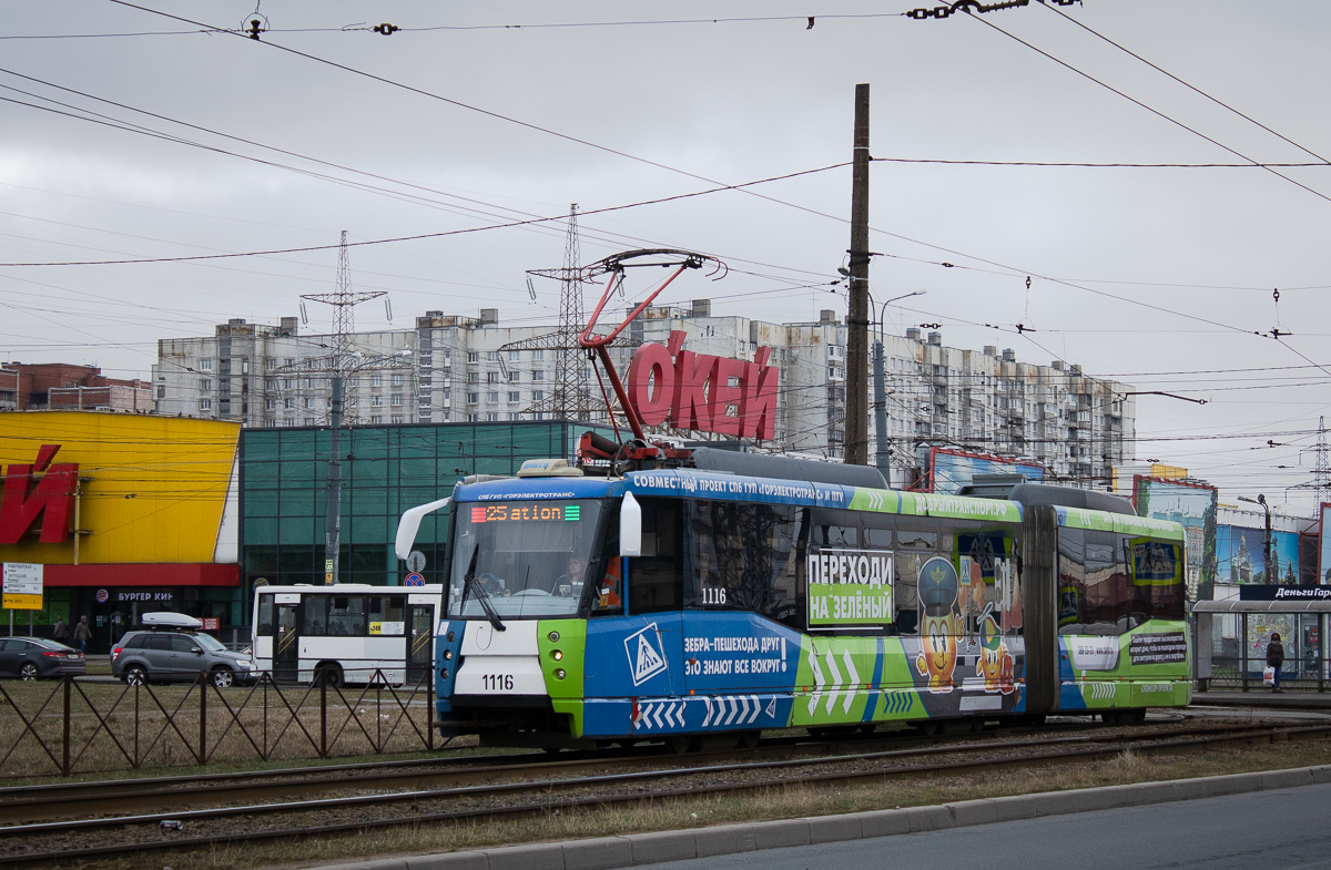 Санкт-Петербург, 71-152 (ЛВС-2005) № 1116