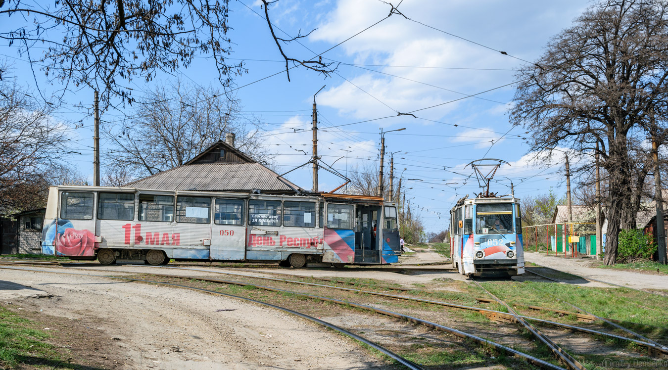 Енакиево, 71-605 (КТМ-5М3) № 050; Енакиево, 71-605А № 052