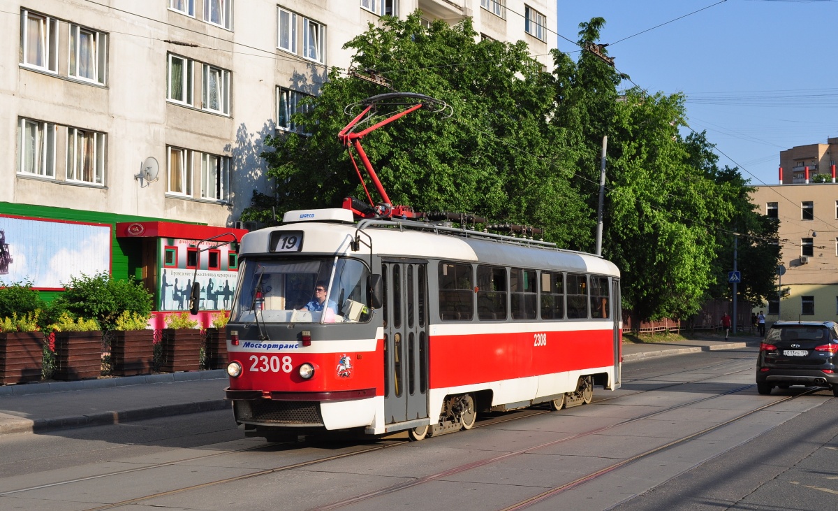 Москва, МТТА-2 № 2308