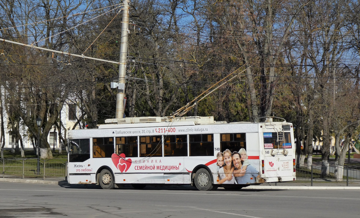 Калуга, Тролза-5275.03 «Оптима» № 149