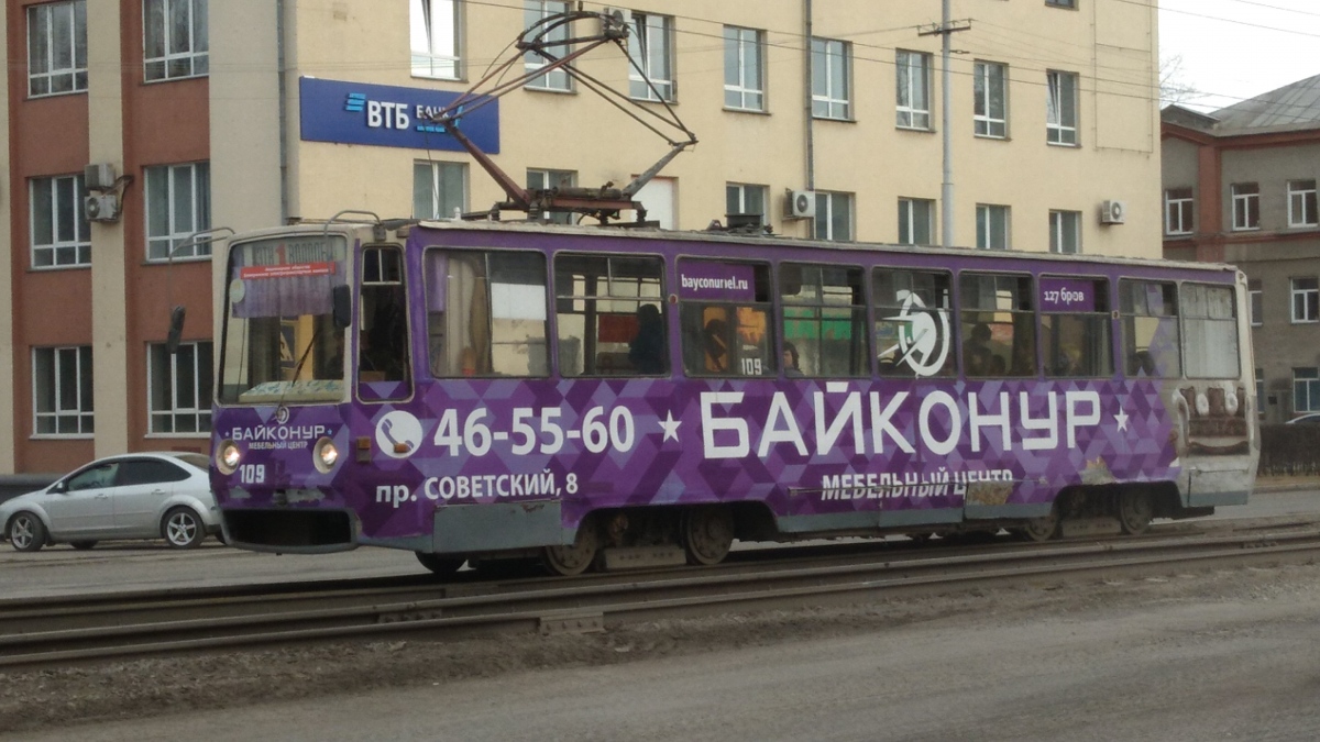 Кемерово, 71-605РМ2 № 109