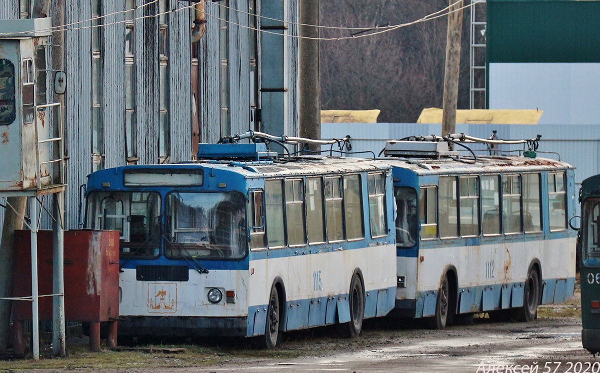 Орёл, ЗиУ-682Г-016  [Г0М] № 1115; Орёл, ЗиУ-682Г-016  [Г0М] № 1112