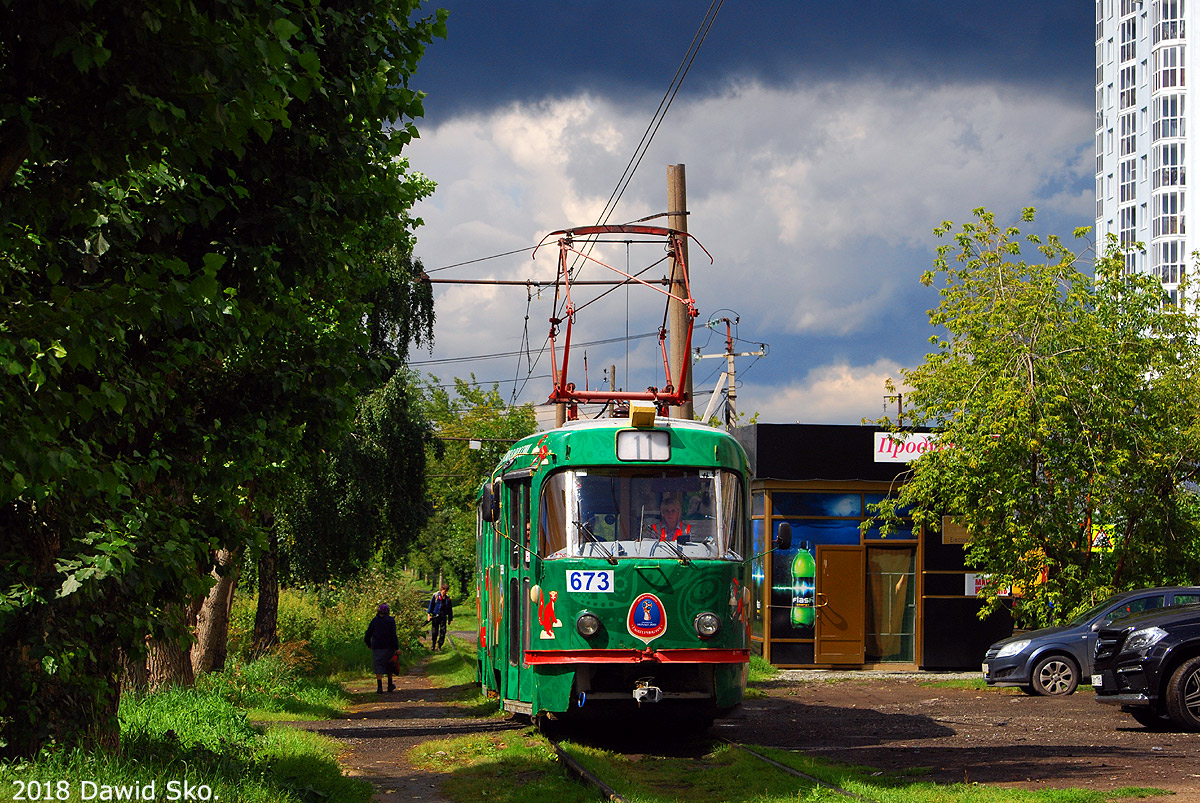 Екатеринбург, Tatra T3SU № 673