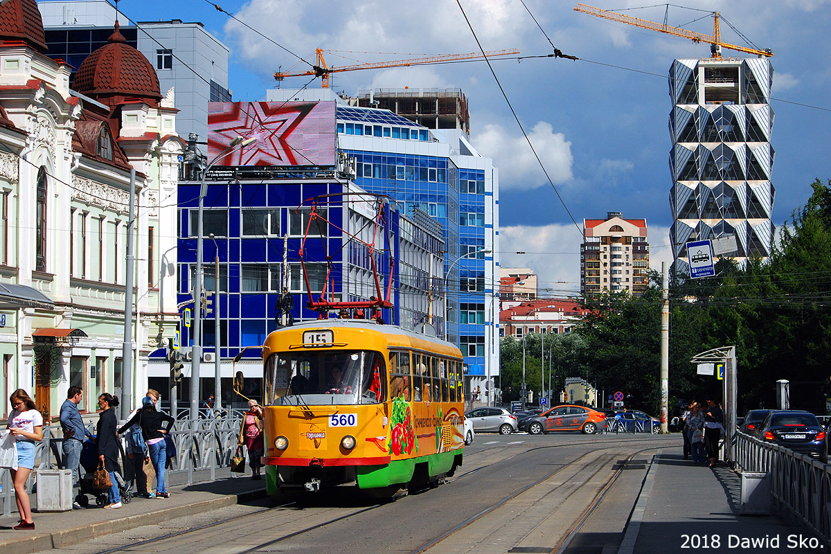 Екатеринбург, Tatra T3SU № 560