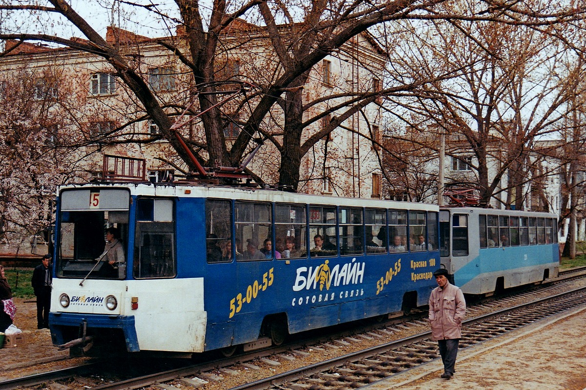 Краснодар, 71-608К № 230