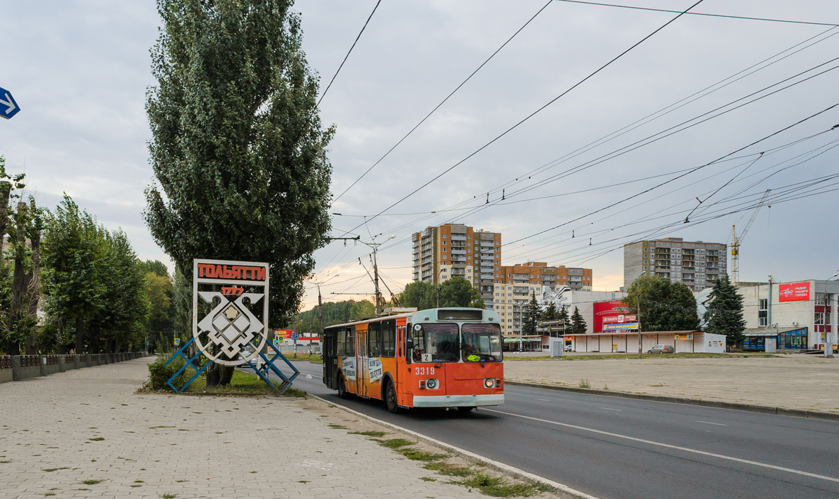 Тольятти — Разные фотографии